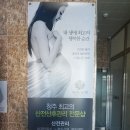 피부섬김 | 청주임산부 산전관리 피부섬김 솔직후기