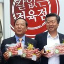 제주촌 이미지