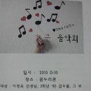 방산중학교 이미지