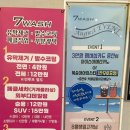 쎄븐wash 이미지