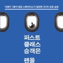 신사여행사