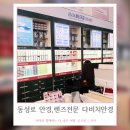 통큰안경 | 대구 동성로안경 렌즈 구입은 반월당역 근처 다비치안경에서