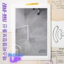 과천 지식산업센터 사무실 랜공사 | 바닥 선 없는 깔끔한 선정리 후기 (SBM정보통신)