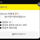 크림버니 이미지