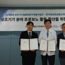 국립재활원 이미지