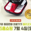 올리고365 이미지