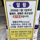 원평주유소 이미지