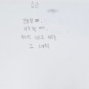 신갈중학교 이미지