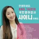 샤이니영어 교습소 이미지