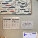 [청주]길쭉하고 두툼한 초밥 맛집 가경동 이색 초밥