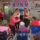 부여사랑노인요양원 이미지