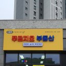 상서재로8길 이미지