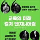 늘컬처