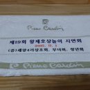 부원상사 네이버블로그