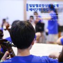 밀알 이미지