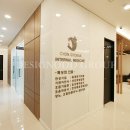 전규락내과의원 이미지