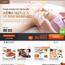 스킨룩스에스테틱 이미지