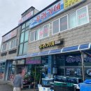 우러기네 | 충남 서산 로컬맛집 우러기네 회덮밥 내돈내산 후기