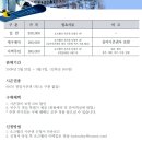 오크밸리 스노우파크 이미지