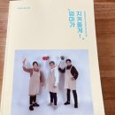 발달장애아동가족상담교육 프로그램 이미지