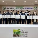 세계여행사 이미지