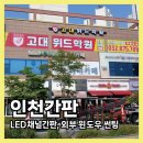 청명보습학원 - 동작구 보라매로 59 | 청명보습학원