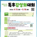 중원개발