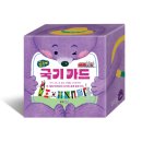 책으로 떠나는 세계 나라 놀이 이미지