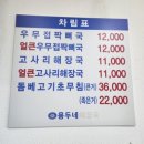 토속해장국 이미지