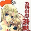 미영문화사