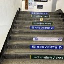 서울소망이비인후과의원 이미지