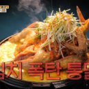 특별한통닭 이미지