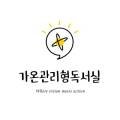 HS가온 이미지