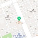 파리바게뜨평촌한가람점