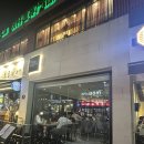 장산역 | 부산 해운대 술집 코마치 장산역 이자카야 추천 안키모 내돈내산 예약 후기