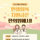 늘봄한의원 이미지