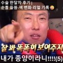 [사구체종양] 내가 종양이라니,,, - (5) 수술 한달차 후기 | 손톱 들뜸, 색 변화 리얼 기록😢