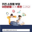 와이제이쿡
