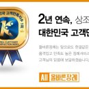 인일요양병원 이미지