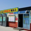 (주)통영투어 이미지