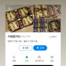 김밥엔토스트까페 이미지