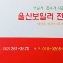 태원가스 이미지