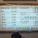 다왕갈비탕 구황점 네이버블로그