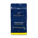 당일 로스팅한원두 스페셜티 커피 &#39;펜타빈 다크 스윗 심포니&#39; 추천 후기