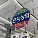 남해-64 | [남해] 독채 풀빌라 추천 · 가족숙소 ‘베스퍼 남해’ 방문후기 / 체크인 방법 · 주차장 정보