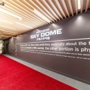 구로-고척-구로-2019 이미지