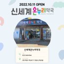 계산온누리약국 이미지