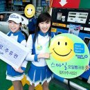 웃음주유소 이미지