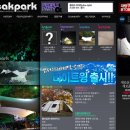아웃도어피크