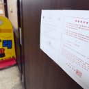 24시단란주점 서울경제